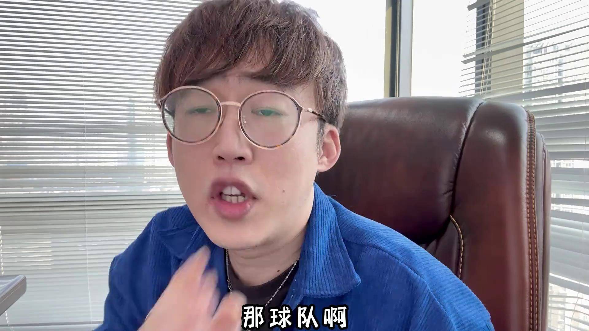 关于毕尔巴鄂竞技发布备战花絮；国际比赛日内部沟通；CBA季后赛任务艰巨；轮换策略成焦点的信息