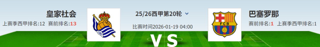 关于风云突变圣安东尼奥马刺转会期战术微调今晚上海久事状态回暖,冲刺阶段皇家社会备战西甲瞬间刷屏的信息 关于风云突变圣安东尼奥马刺转会期战术微调今晚上海久事状态回暖,冲刺阶段皇家社会备战西甲瞬间刷屏的信息